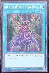 Contract with the Dark Master