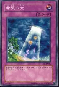 Ray of Hope