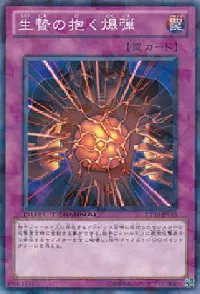Blast Held by a Tribute
