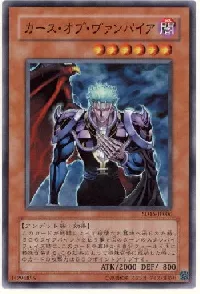 Vampire's Curse