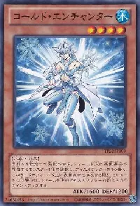 Cold Enchanter