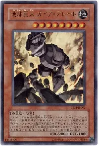 Gaia Plate the Earth Giant