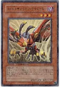 Ally of Justice Cyclone Creator