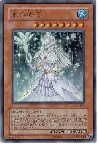 Ice Queen