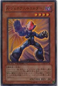 Genex Ally Duradark