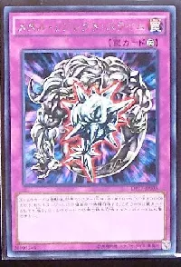 Metal Reflect Slime