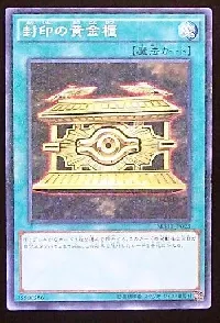 Gold Sarcophagus