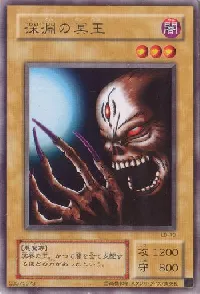 Dark King of the Abyss