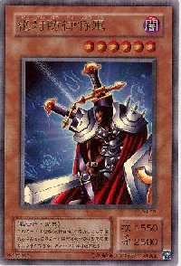 絶対防御将軍