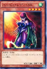 Cyber Harpie Lady