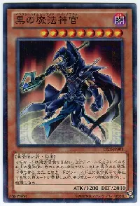 Sorcerer of Dark Magic