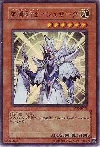 Divine Knight Ishzark