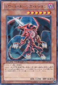 White-Horned Dragon