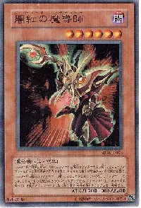Dark Red Enchanter