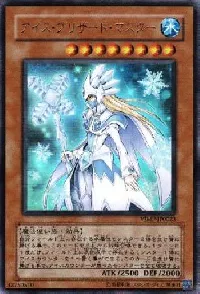 Ice Master