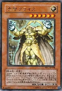 Kuraz the Light Monarch