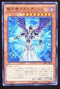 Darklord Asmodeus