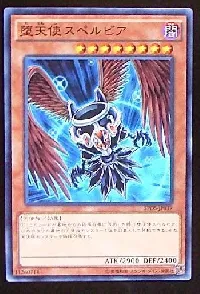 Darklord Superbia