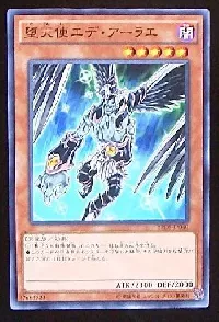 Darklord Edeh Arae