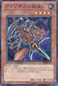 Amazoness Chain Master
