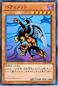 Berfomet