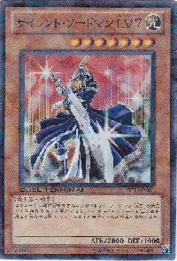 Silent Swordsman LV7