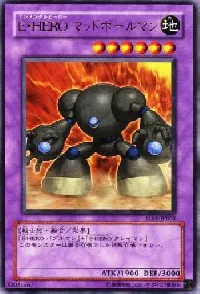 Elemental HERO Mudballman