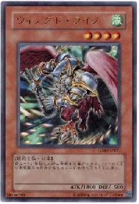 Winged Rhynos