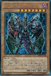 Destiny HERO - Plasma