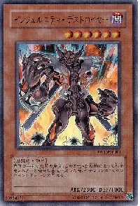 Infernity Destroyer