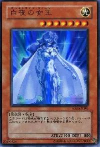 White Night Queen