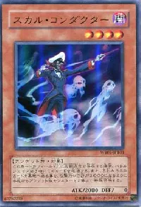 Skull Conductor