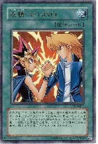 Yu-Jo Friendship