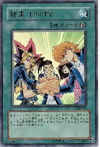 Unity