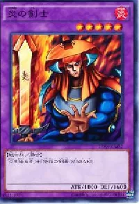 Flame Swordsman