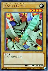 Alpha The Magnet Warrior