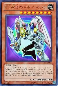 Valkyrion the Magna Warrior