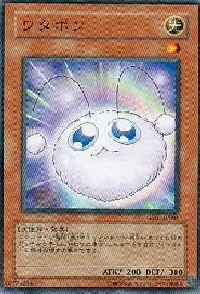 Watapon