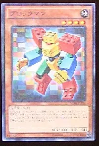 Blockman