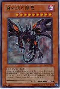 Red-Eyes Darkness Dragon