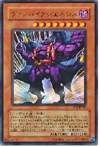 Vampire Genesis