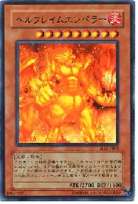 Infernal Flame Emperor