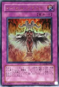 Evil Blast