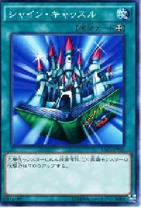 Shine Palace