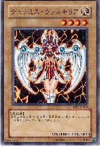 Dunames Dark Witch