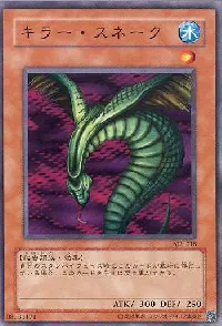 Sinister Serpent