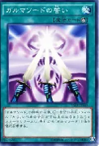 Garma Sword Oath