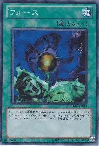 Riryoku