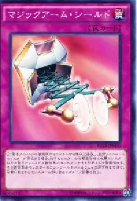 Magical Arm Shield