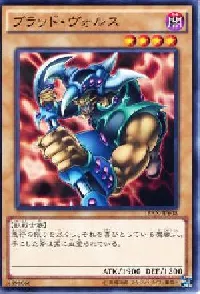 Vorse Raider